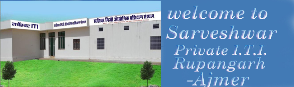 SARVESHWAR PRIVATE ITI